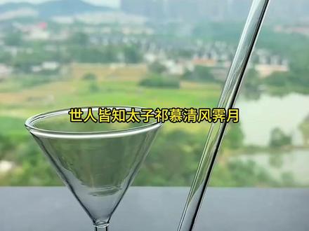 《南风卷尽长安雪》沐笙歌祁慕后续大结局
世人皆知太子祁慕清风霁月,端方如玉,是京城多少贵女梦寐以求的良人。却无人知晓,他在夜晚将沐笙歌按在床榻上翻来覆去折腾的模样有多疯狂。在密道同他私会的第一千零一个夜晚,沐笙歌浑身酸软地躺在凌乱的锦被间,看着餍足的祁慕,终于鼓起勇气开口:“殿下半月后就要迎娶姐姐入东宫了……”
#南风卷尽长安雪 #南风卷尽长安雪小说 #南风卷尽长安雪全文 #南风卷尽长安雪后续 #南风卷尽长安雪大结局 南风卷尽长安雪沐笙歌祁慕 #沐笙歌祁慕 沐笙歌祁慕小说 沐笙歌祁慕全文 沐笙歌祁慕后续 沐笙歌祁慕大结局 沐笙歌祁慕完结 沐笙歌祁慕结局 #世人皆知太子祁慕清风霁月