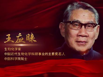 他带领中国科学家完成了一项前无古人的工作,却拒绝署名