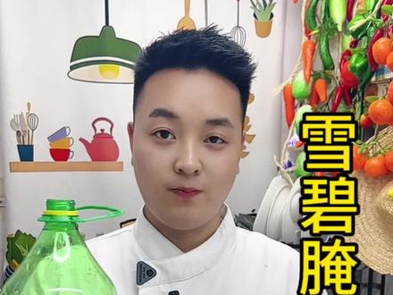雪碧腌大蒜拿肉都不换,清脆爽口,简单又好吃#美食 #抖音热点美食推荐 #抖音美食创作人