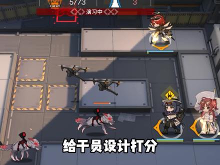 给干员设计打分-涤火杰西卡#明日方舟 #明日方舟镜中集#手游