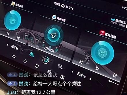 #宋plusdmi 全网首台原装12.8更换15.6寸大屏的宋plusdmi 诞生!@老鲁陪你去看车 @比亚迪汽车 @正经迪吹