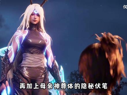 九天应元雷声普化天尊选择孟川的五大原因 #沧元图 #动漫杂谈 #国漫 #充能计划 #青年创作者成长计划