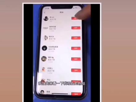 抖音回关太快,受限制,有几种解决的办法,第一复制对方账号,搜索添加,第二下载抖音极速版关联抖音消息里回关即可,第三就是视频里的方法,本人亲测可用,不懂得评论区留言,有空必回#科普 #万万没想到吧😜😜😜😜 #惊不惊喜意不意外 #社会百态 #好家伙 !
