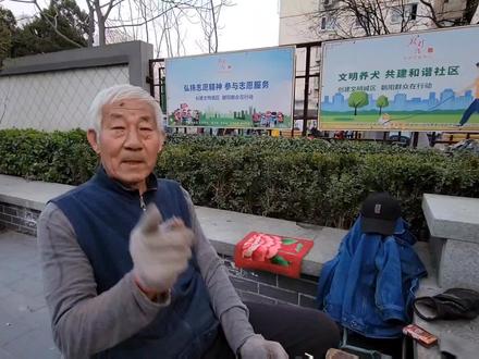 北京大爷往小木块上钉1600根钉,工艺精湛,为啥带的徒弟不愿干了 #关爱老人 #平凡生活 #关爱老人传递正能量 #匠人精神 #老手艺 #人物故事