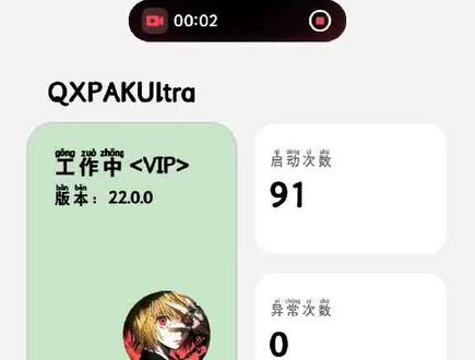 七夕注入教程#教程 #七夕注入