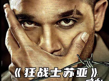 跳舞城的王一忍再忍,忍无可忍#印度神剧