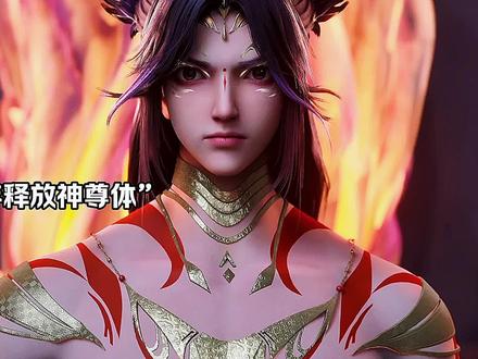 少年释放神尊体太强,妖王瞬间慌了 #沧元图 #国漫