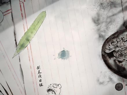 剑来第19预告解析:陈平安等人顺利回到落魄山,李宝瓶的大哥李 希圣终于登场!#剑来 #剑来动画