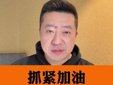 3月23日24时,国内成品油价格将迎来年内第六轮调整,根据目前形势,国内油价可能重返“9元时代“。#抖音热评 #油价23日或大涨 #油价或破9元每升