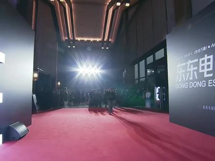 天下谁人不识君,表哥走红毯#cxy #艾斯卡诺 #东东电竞挑战赛 #东东电竞