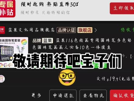 我好勤奋,天天更新#地狱客栈#蓝果#oc #地狱客栈自设 #热门