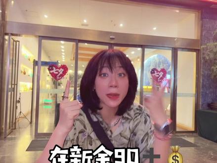 城南小众清吧90多可get12瓶酒,还可以半自助式点歌放电影!#跟着抖音来探店 #抖音探店团 #网红酒吧打卡 #小酒喝起来 #暑假嗨玩计划