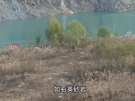组成地壳的岩石分三大类,沉积岩、岩浆岩和变质岩,如何识别沉积岩#分享知识