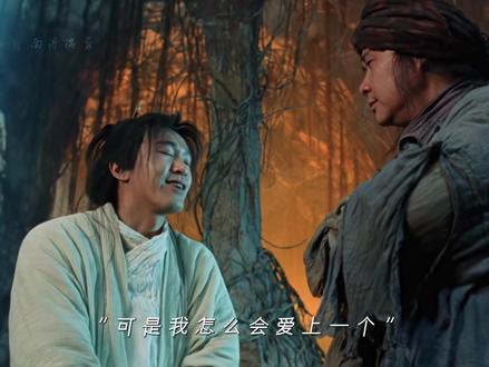 "爱一个人需要理由吗" #爱情 #周星驰