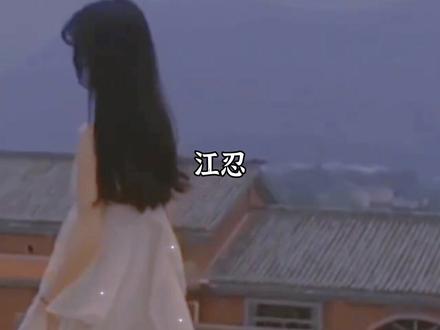 #偏偏宠爱有声剧#偏偏宠爱
“我这辈子争取过很多东西,但是,他们都可以放弃,只有一样,我不会轻易放弃,江忍,是你”——孟听
#江忍#孟听#涅槃 #蔡娜 #小说 #江忍
