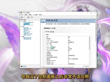NVIDIA驱动更新后控制面板不见了,控制面板重新安装教程! 英伟达最新驱动610.47更新!NVIDIA控制面板下载安装攻略,微软商店安装教程~
#nvidia控制面板 #NVIDIA #NVIDIA驱动 #英伟达驱动 #控制面板