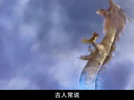 龙生九子,为什么个个不是真龙?看完龙的妻子你就明白了#大人的难题mini的答案