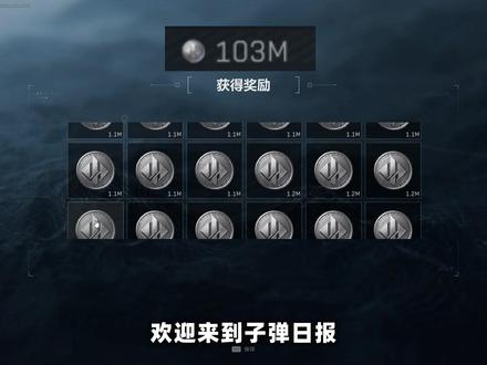 周三洲品枪预测!猛攻节底价时间到!稳定无风险抄底!速来!『子弹倒卖5月6日 | 三角洲行动S9赛季』三角洲倒子弹三角洲子弹倒卖今日行情三角洲赚子弹差价教学三角洲经济学三角三角洲行动攻略#三角洲行动#善战行动#三角洲s9回声新赛季#三角洲猛攻节活动攻略#翻译翻译什么叫猛攻