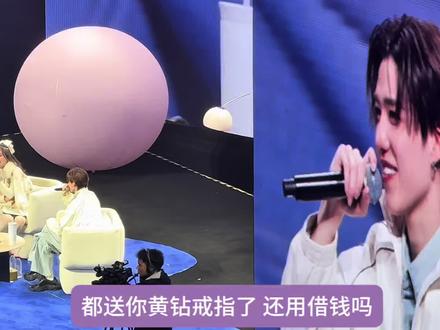 马群耀平时吃得真好,企鹅们在上海体验了几分钟你的好日子
#bkpp #kinkrit #pp #pp上海见面会 #林祎凯