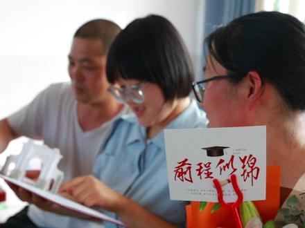 迁西县东荒峪镇老水峪村张涵旭高考成绩669分被清华大学录取。