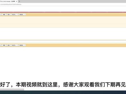 Linux如何搭建邮件服务器#兮克 #linux #互联网技术