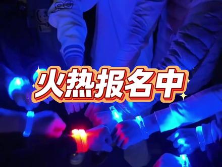 吾悦躲猫猫!5月16即将开赛!!还没报名的小伙伴!快来报名吧!!
#滑县吾悦广场 #我爱你五月 #吾悦爱青春
