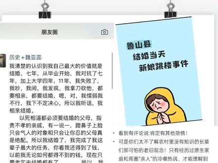 悲凉,不甘,不情,不愿,一无所有的遗憾