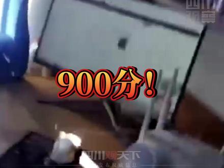 祝贺!6月25日,#海南考生高考满分900分兴奋拍大腿,家人欢呼雀跃。据悉,今年海南高考900分满分的考生一共有三人。#致敬那些年我们的高考 #2022高考护航