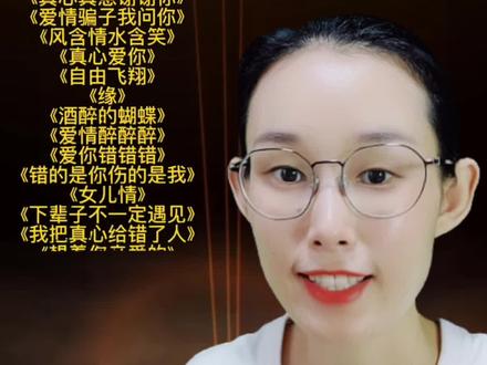 如何在直播间添加自定义歌单,如何在直播间屏幕挂字,滚动字幕#虚拟直播间 #教程 #创作灵感 #抖音小助手 #滚动字幕