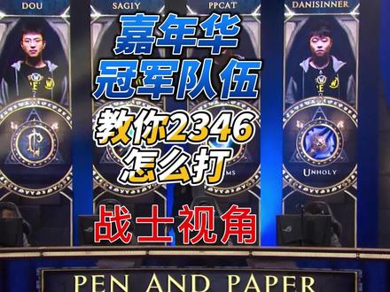 S5赛季PVP目前国服最高2346战士视角对战多组合实录@魔兽世界BB @魔兽世界 兜里有个兜 @Sagiy (魔兽世界PVP) @魔兽世界怀旧服 #魔兽世界 #魔兽世界怀旧服