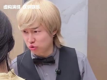 这两位才真是“天作之合” #紫薯精 #周小闹 #寒假工 #cp #打工人