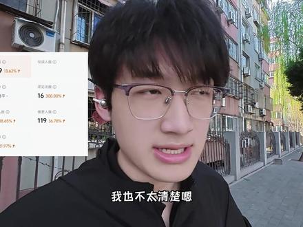 大学生在番茄写网文,今日收益98元,有几个读者直接打赏了 #写小说#网文#网文作者#番茄小说#番茄作者