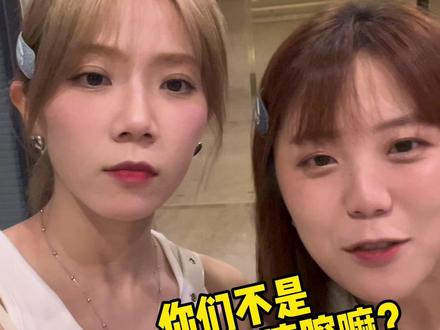模仿台湾腔大赛,正式开始!秀出你们的台湾腔吧!#抖音评论区能发语音了