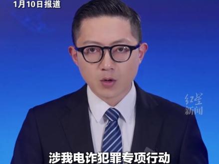 柬埔寨国王颁令撤销陈志国籍 四大电诈头目被押解回国 舱内特写首次曝光