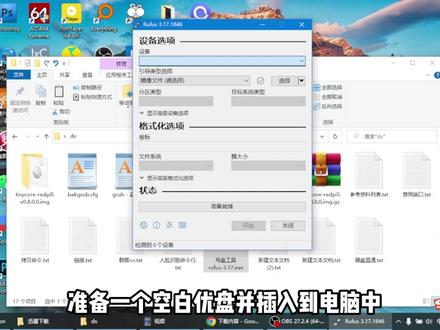 黑群晖7.1sata被禁用解决方法,获取SataPortMap和DiskIdxMap教程 #电脑技巧 #黑群晖