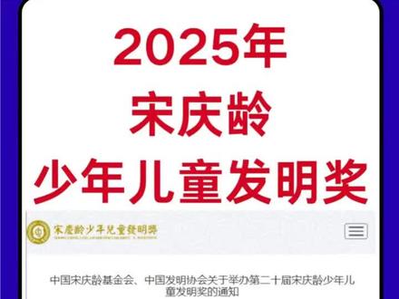 2025宋庆龄少年儿童发明奖✨ 未来交通科幻画 | 时空穿梭不是梦🚀
今天给大家分享一幅超酷的未来交通科幻画!✨
画面中心,悬浮磁能列车宛如银色巨蟒,在半空中蜿蜒穿梭。列车周身散发着幽蓝的能量光晕,没有了传统车轮,依靠强大的磁力稳稳悬浮,不仅速度极快,还能有效减少摩擦损耗,更环保节能。
天空中,飞行汽车有序地排列着,它们有着流线型的外观,透明的机舱在阳光下闪烁着金属光泽。这些飞行汽车可以自由切换自动驾驶和手动驾驶模式,遇到交通拥堵,一键起飞,轻松越过障碍,出行效率大大提升。
在城市的地下,真空管道交通系统正在运行。胶囊状的交通工具在真空管道中以接近音速的速度飞驰,将人们快速送往城市的各个角落。管道外壁有着智能的防护层,确保行驶过程安全无虞。
地面上,还有智能平衡滑板和电动代步机器人。它们小巧灵活,适合短途出行,而且可以通过智能手环进行控制,方便又有趣。
这幅画展现的未来交通,是不是超赞?它让我们看到了科技改变出行的无限可能,期待有一天,这些酷炫的交通方式都能成为现实!💖
#未来交通 #科幻画 #科技幻想#主题画