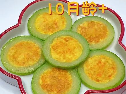 西葫芦中含有丰富的叶黄素,做成西葫芦鸡蛋饼,软嫩鲜香,营养丰富,孩子很喜欢#宝宝辅食 #辅食教程 #宝宝爱吃