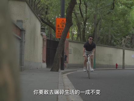 是商界精英,也是生活智者,
在多元身份中切换自如,
不断体验、反思、裂变再前行,
一起听听年轻企业家@陈诚CV的心声。
#TAGX #TAGX挚友局 #tagx