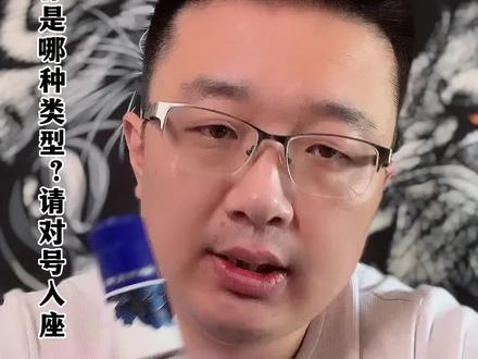 很准的酒后识人术,这里面肯定有你,找找你自己是那种类型?