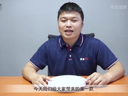 琳航信息|华为AirEngine 5761S系列无线AP产品介绍#华为无线AP #AirEngine ##好物推荐🔥 #产品展示