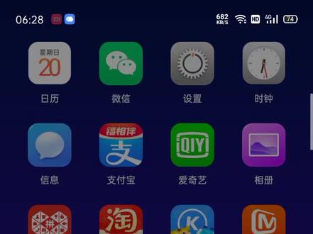 如何让我们的手机读屏不要废话那么多 #在线学习