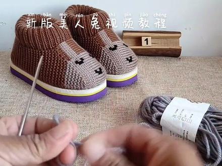 27码新版美人兔视频教程 {一}#宝宝鞋子视频 #纯手工打造 #喜欢的点个赞 @抖音小助手