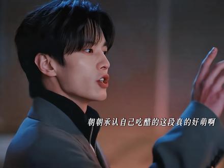 这段把我看爽了!!演得好好!!#虞书欣 #何与 #双轨