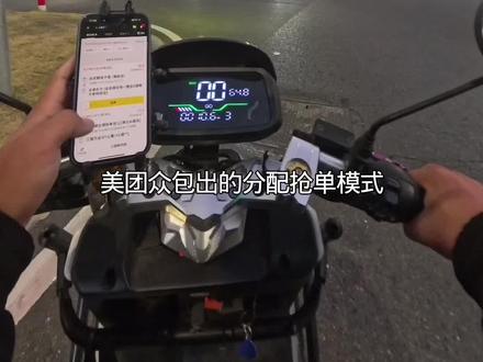 分配模式还是来了,手速再快也没用了!#内容过于真实 #种草激励计划 #第一视角