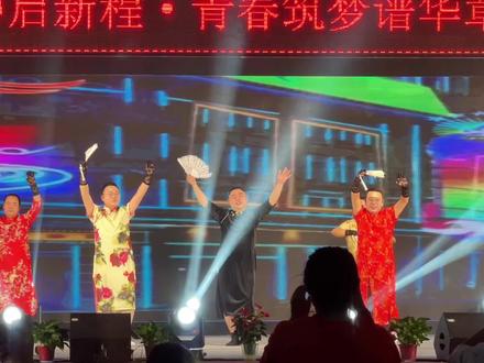 怀仁弘文初中2026年元旦联欢会
夜上海
#班主任男团旗袍装