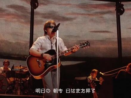 日语经典《日はまた昇る》浜田省吾 #音乐分享