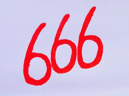 #热门 2026年到了,给自己一个双击666
#每日分享 #画画 #简笔画 #手绘