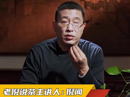 茶疗的物质基础-儿茶素#茶生活 #茶知识