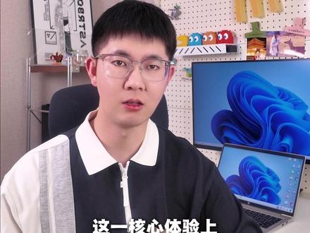 荣耀Magic V6 vs 华为Mate X7 终极对决! 折叠屏卷到天花板,到底谁更值得买?
从轻薄手感、折痕、屏幕、护眼、续航、性能、影像、AI 8大维度硬核实测,参数+体验全拉满。
一条视频帮你彻底选对不踩坑!
#荣耀MagicV6 #华为MateX6 #手机推荐 #折叠屏手机推荐 #折叠屏手机