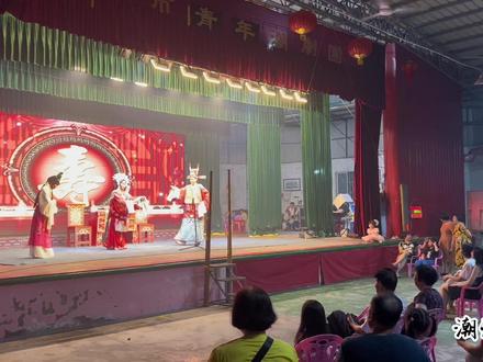 明天营神预告(农历四月初一)汕头市澄海区昆美乡举行营老爷活动.小伙伴们请转而告知哦!#预告营神通知 #昆美乡迎神 #民俗文化 #潮汕营老爷 #科学脑洞上分赛